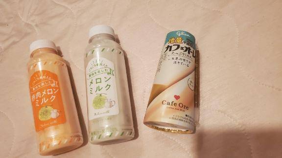 みたよ