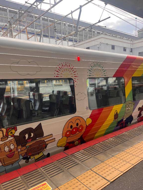 おはよう??おやすみ期間?次の出勤予定?
