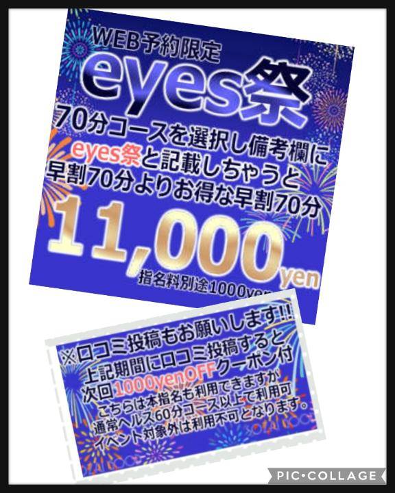 ☆10月のｲﾍﾞﾝﾄ♪☆