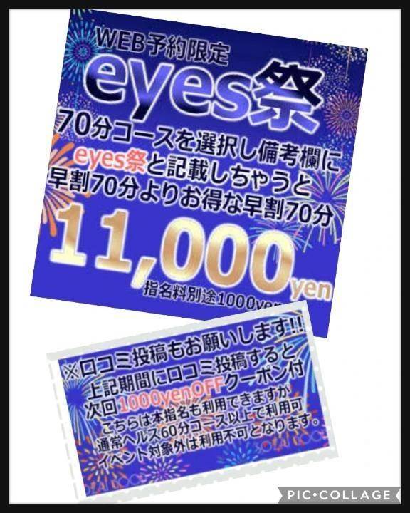 ☆10月のｲﾍﾞﾝﾄ♪☆