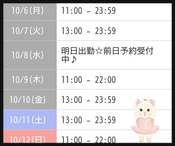 ☆でたよ。☆