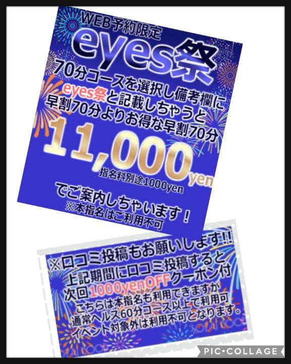 ☆10月のｲﾍﾞﾝﾄ♪☆