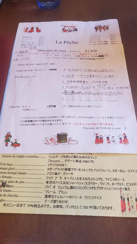女子会デート( *´艸`)