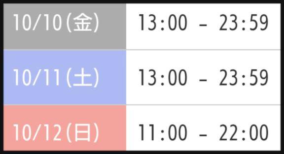 ☆今週残りのｴﾁｴﾁに…?☆