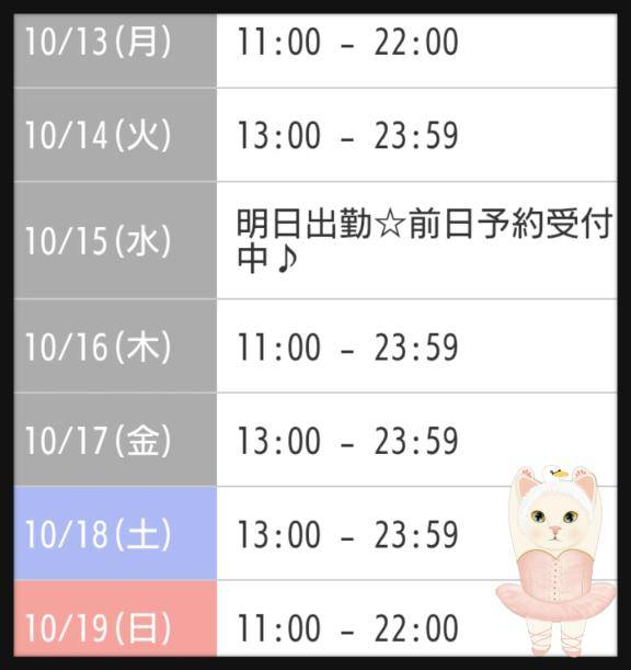 ☆でたよ。☆
