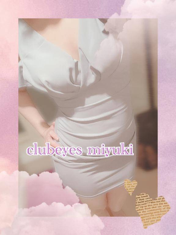 ご褒美?