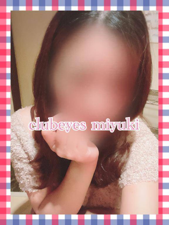 知らんかった?笑