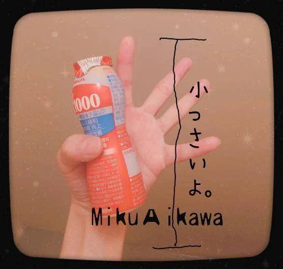 相川 みく（club eyes）