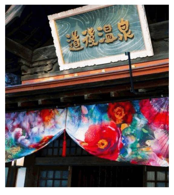☆来て…来て☆