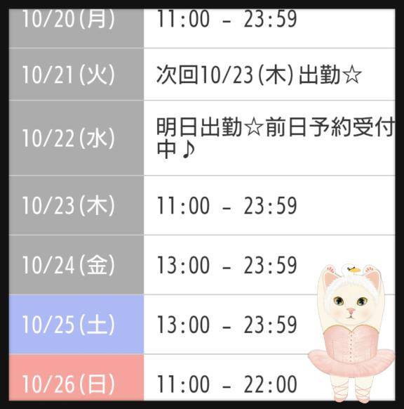 ☆でたよ。☆