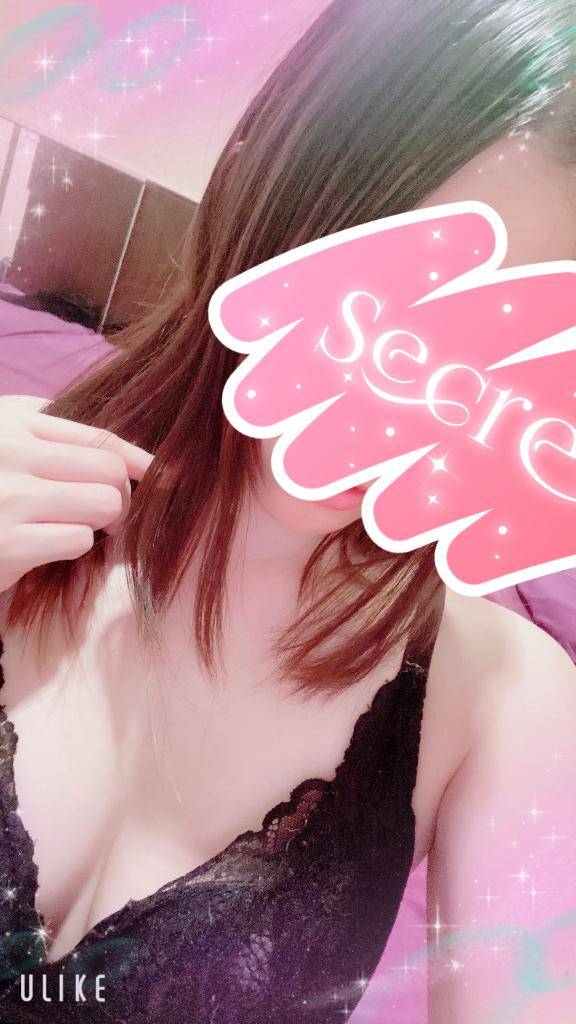 後半?