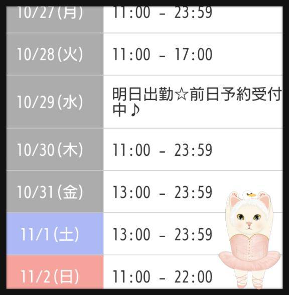 ☆でたよ。☆