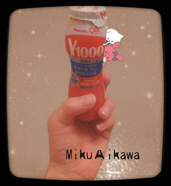 ☆してないよ。☆