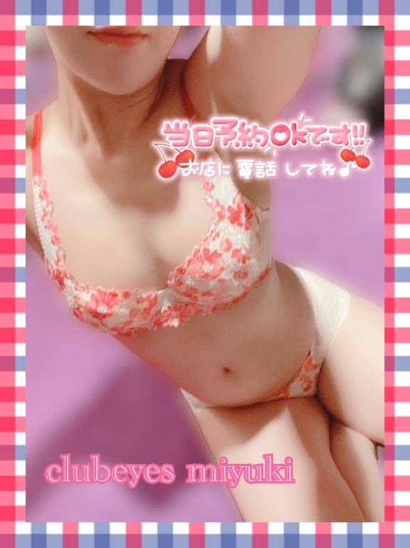 ポッキーでlucky? ???  ??´-