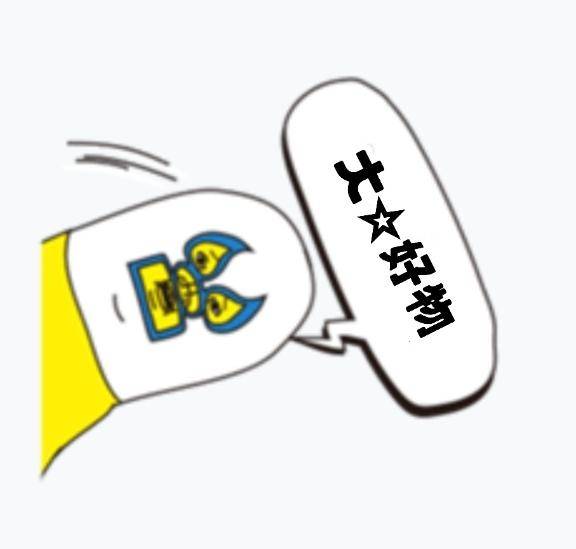 ☆トリセツ③☆