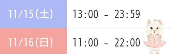 ☆今週残りのｴﾁｴﾁに！☆