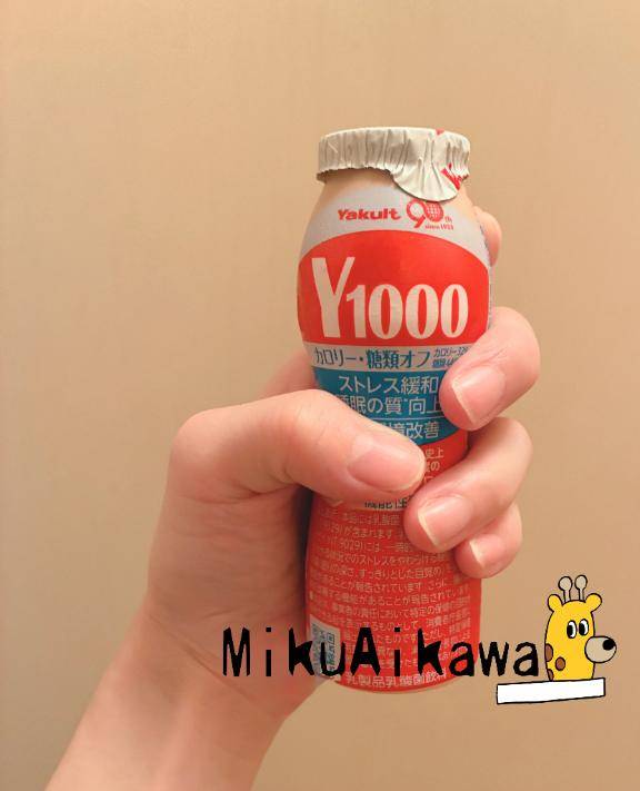 ??してないよ。??