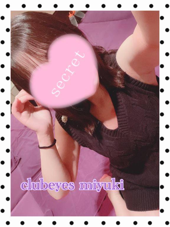 ありがとナスε(  c ´ω`)っ?