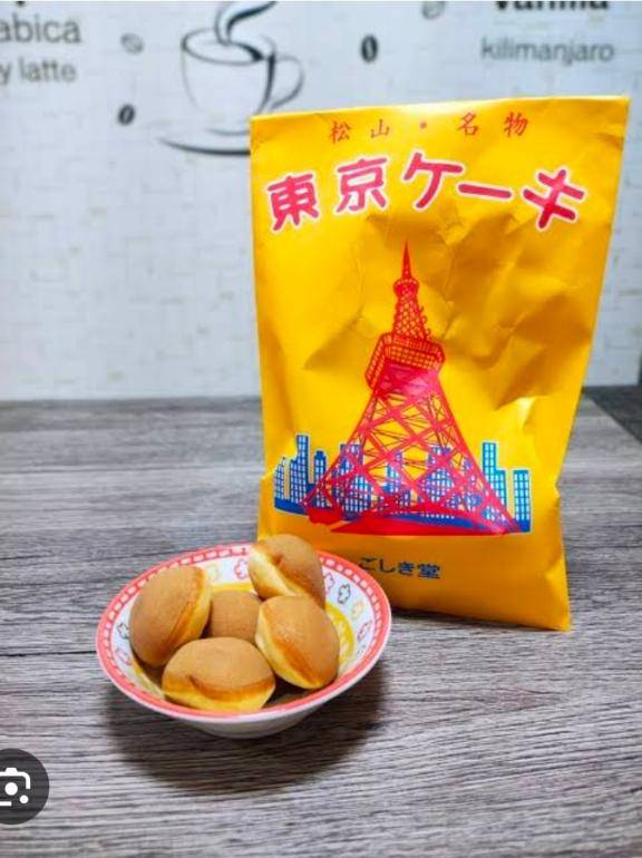 今日は18時から?