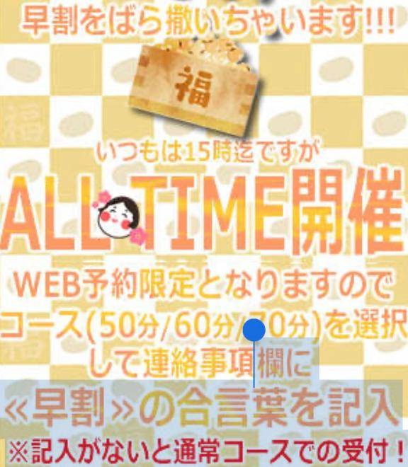 ??②月ｲﾍﾞﾝﾄ??? 