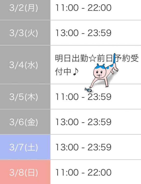 ??でたよ。??