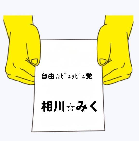 ??しつこく、新しい！??
