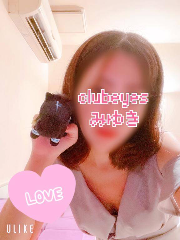 ありがた屋さん?