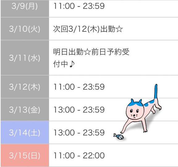 ??でたよ。??