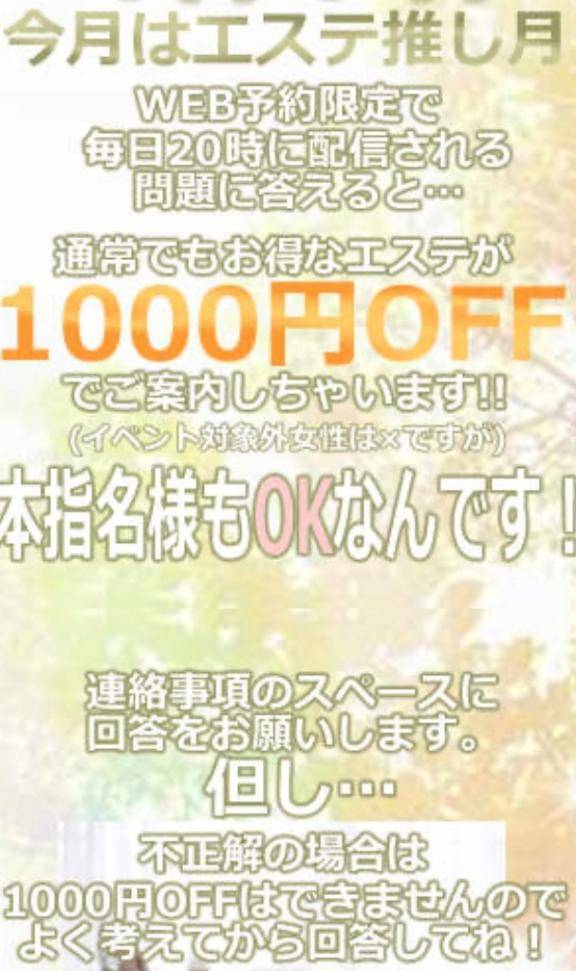 ??③月のｲﾍﾞﾝﾄ???