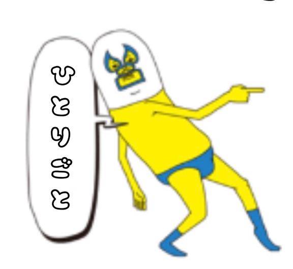 ??みくのﾌｪﾗ???