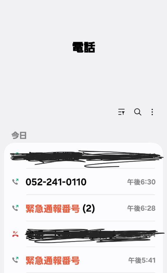 ぴえん( ；∀；)