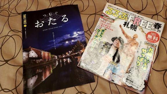 [お題]from:かつ丼マンさん