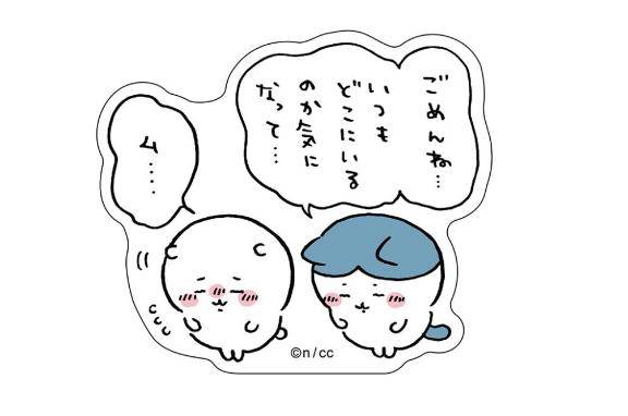 ??明日はいます。??