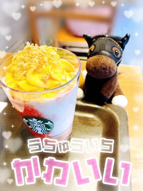 3月もありがとナス?(´ω` っ)З