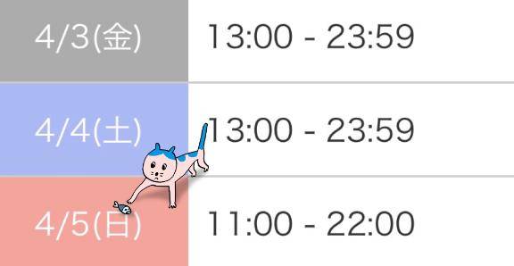 ??今週残りのｴﾁｴﾁに…??