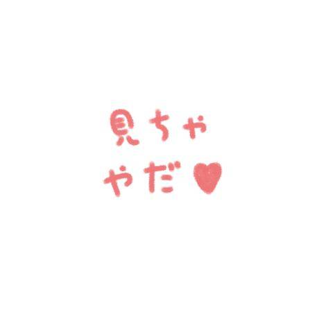 [お題]from:purinさん