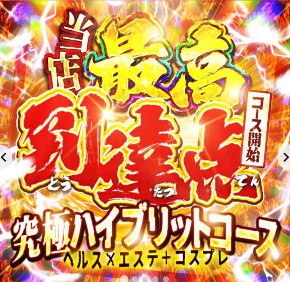 ??Powerup!??