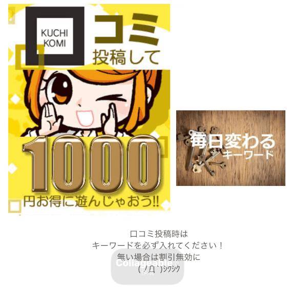 ??④月のｲﾍﾞﾝﾄ???