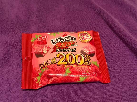 いちご感200％???