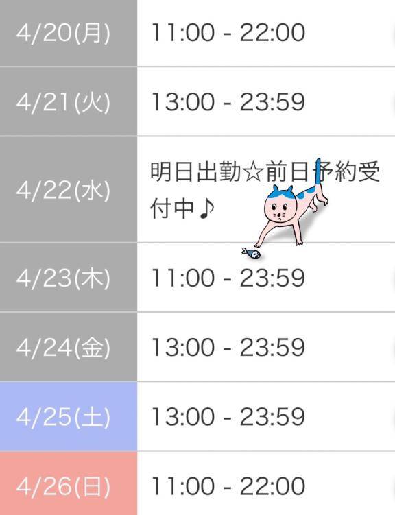??でたよ。??