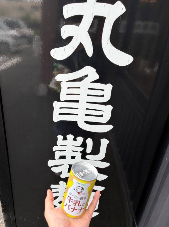 ??懲りずに！??
