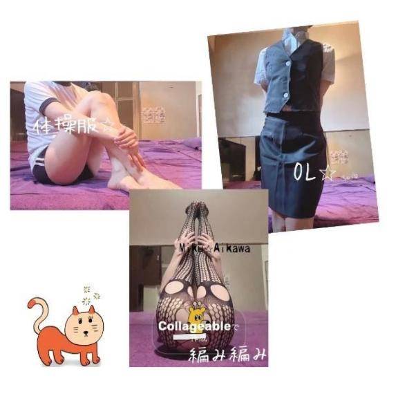??ﾄﾘｾﾂ①④??