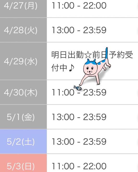 ??でたよ。??