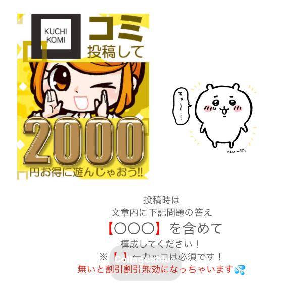 ??⑤月のｲﾍﾞﾝﾄ???