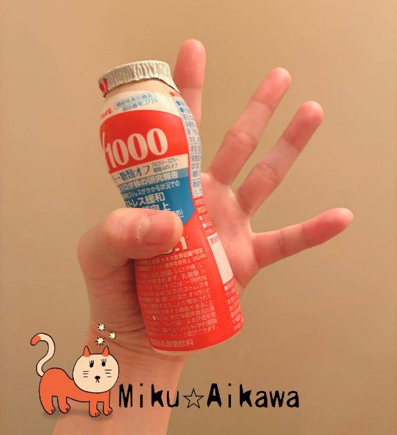 ??もみもみ???