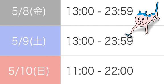 ??残りのｴﾁｴﾁに???