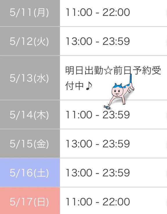 ??でたよ。??