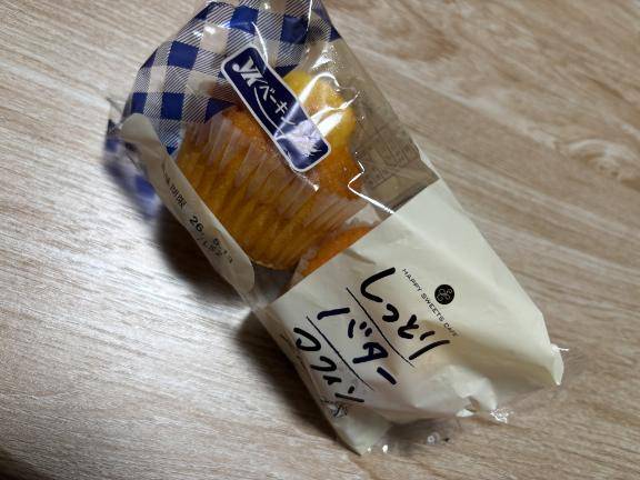 疲れた時は??