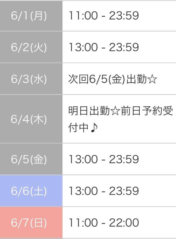 ??でたよ。??