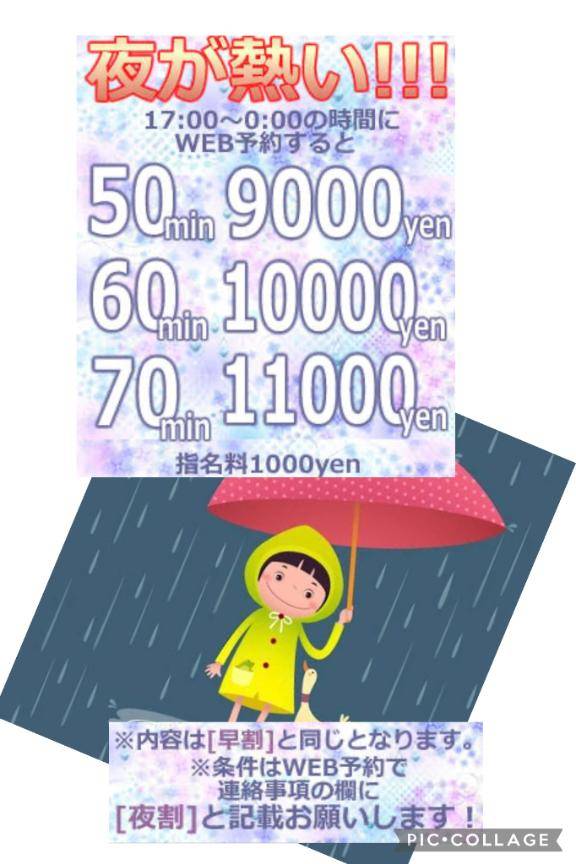 ??⑥月のｲﾍﾞﾝﾄ???